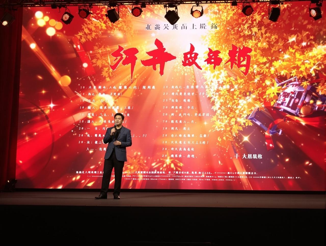 麻豆视频2026年片单发布,12部精品力作即将与观众见面